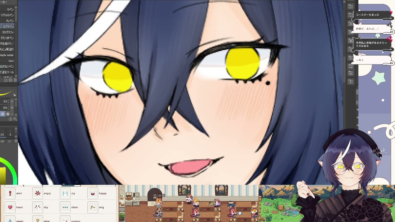 2025/11/23 朝ですねえ