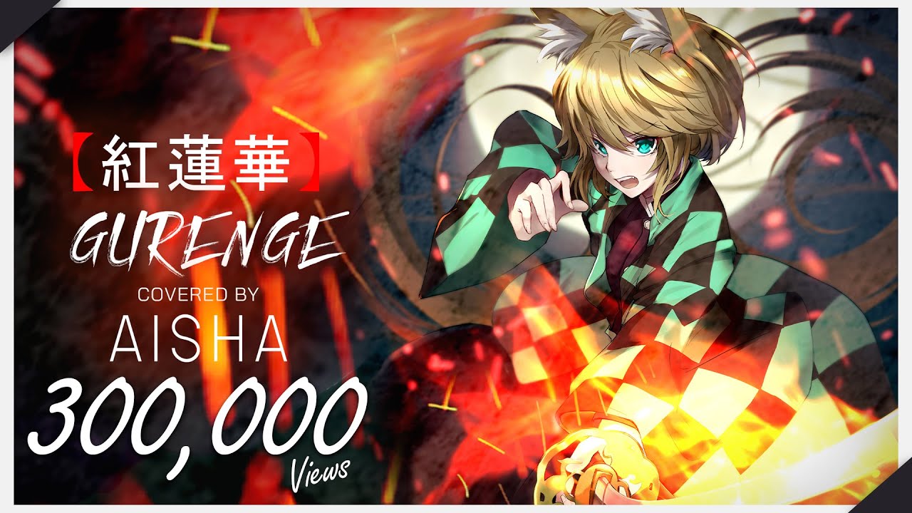 【Thai version】Gurenge【OST Kimetsu no Yaiba】 Covered by Aisha