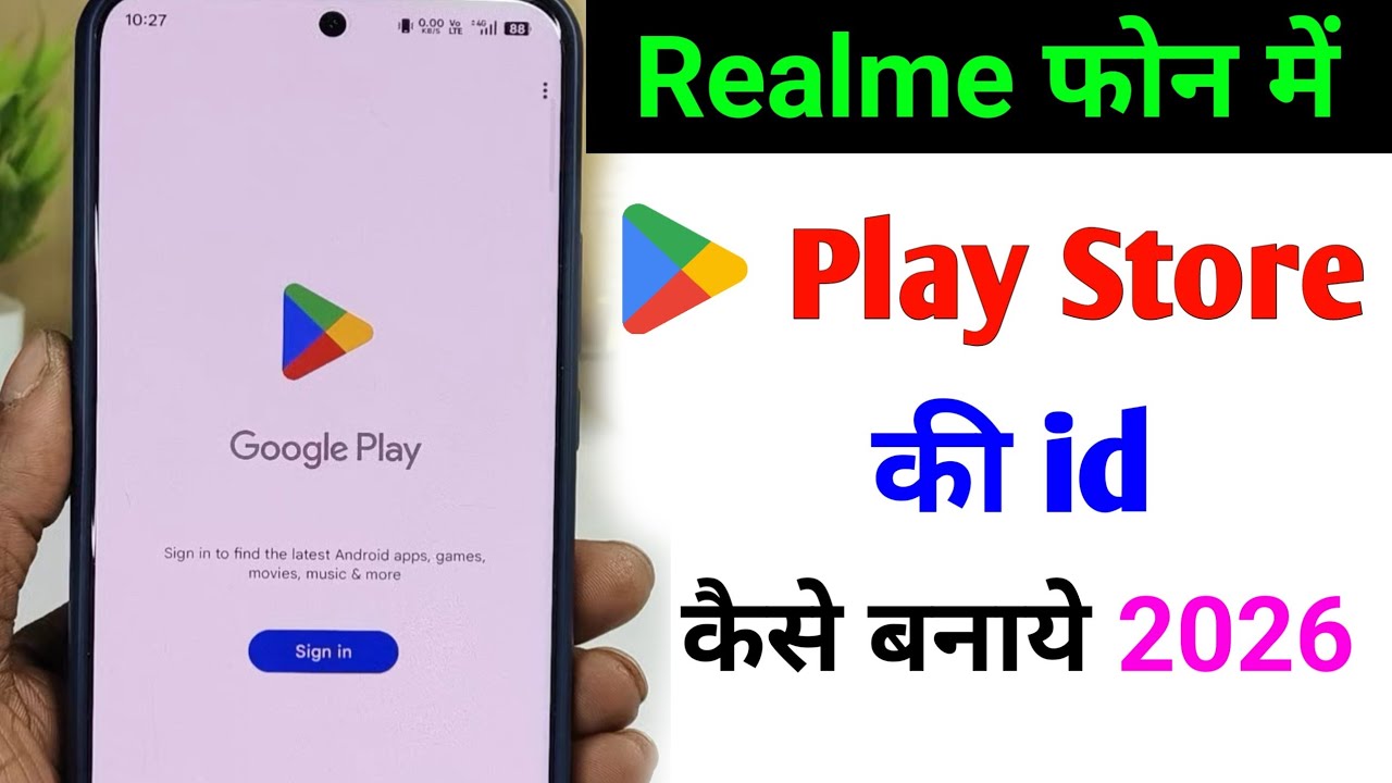 Realme me play store ki id kaise banaye || play store ki id kaise banaye realme me