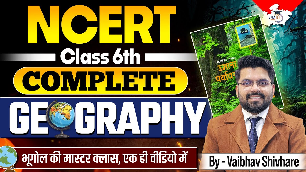 Complete NCERT Geography Class 6 in One Video | By Vaibhav Sir | MPPSC StudyIQ
