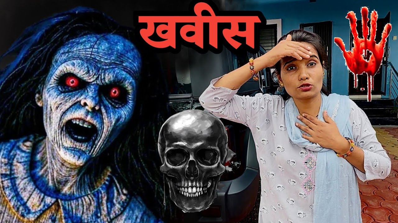 माऊलीची कॅटबरी खविसाने हिसकून खाल्ली 🫢