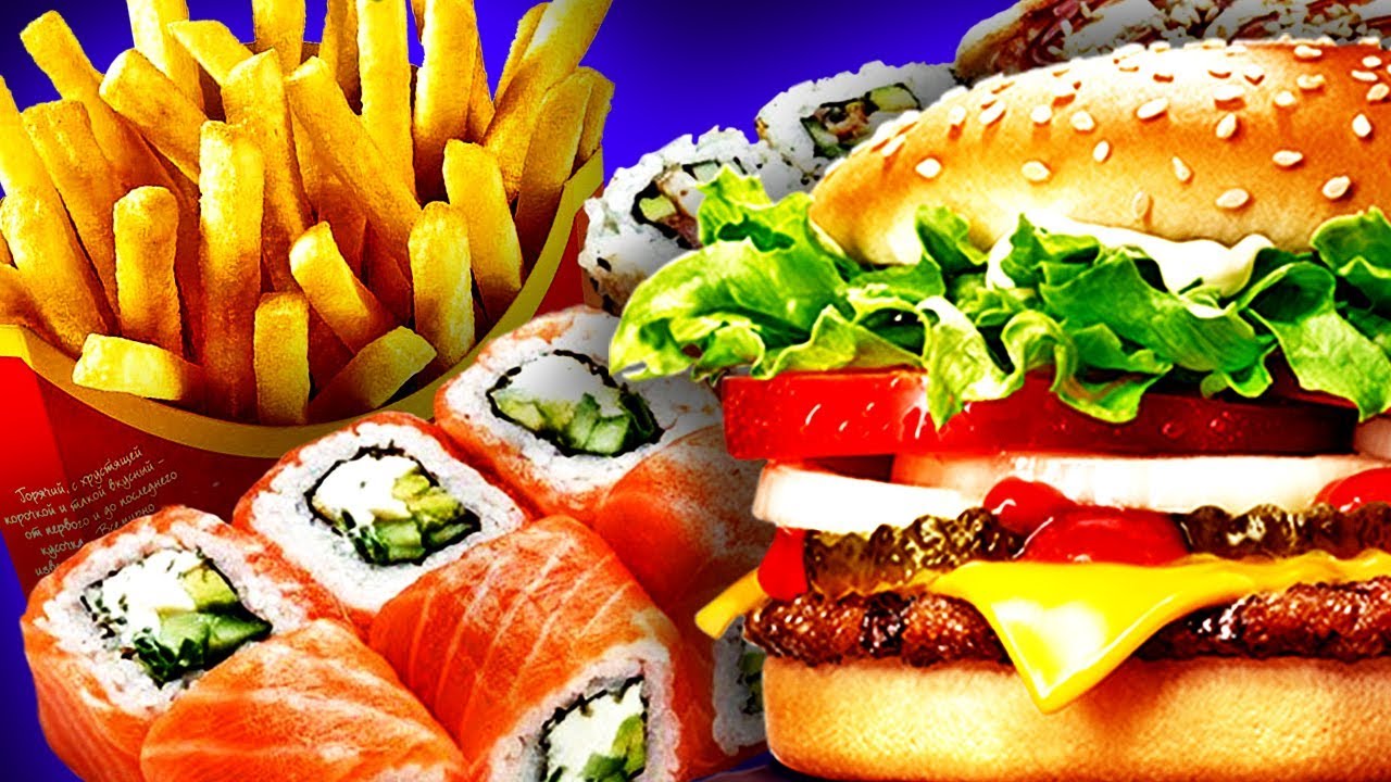 Топ10 Продуктов ФАСТФУДА!