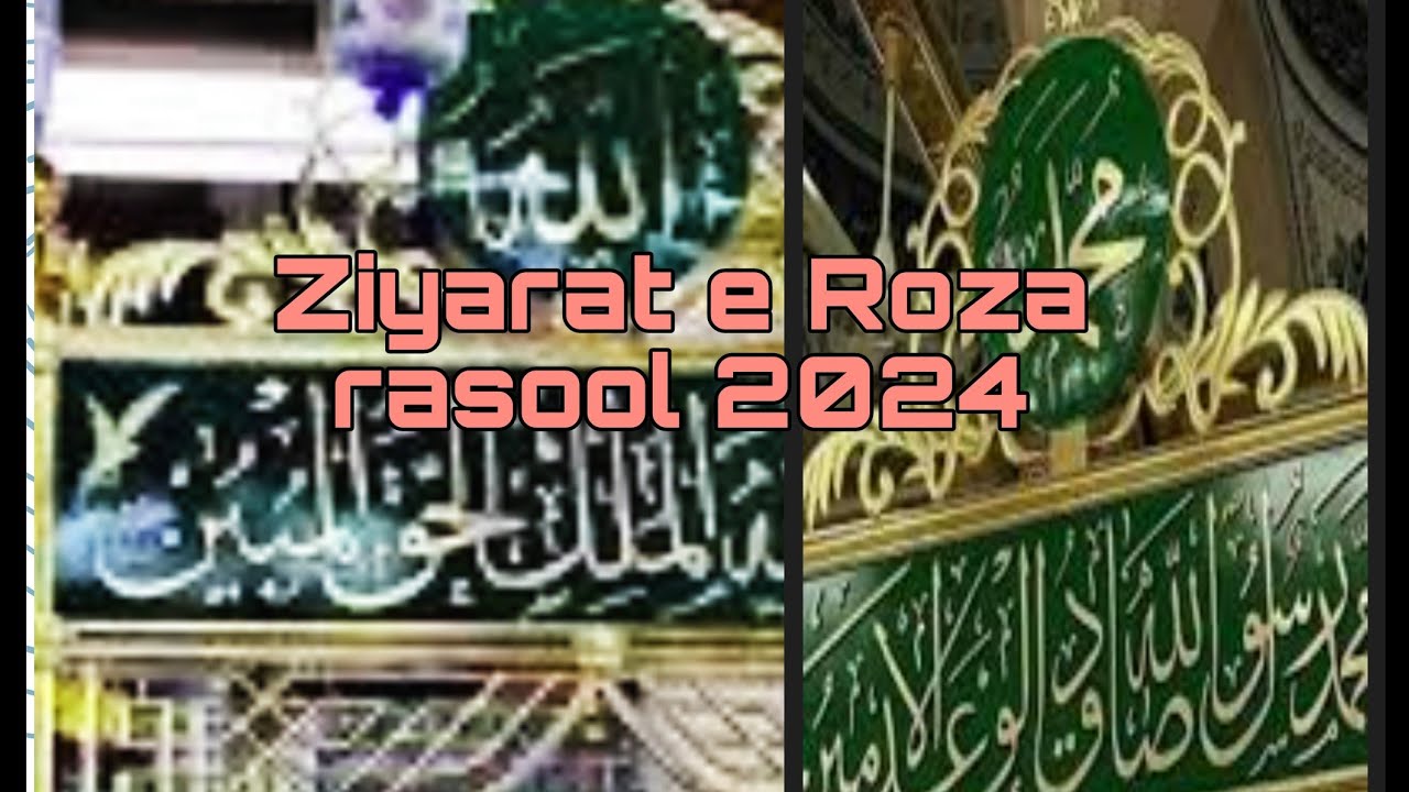 Ziyarat e roza rasool 2024 // Medina 2024//
