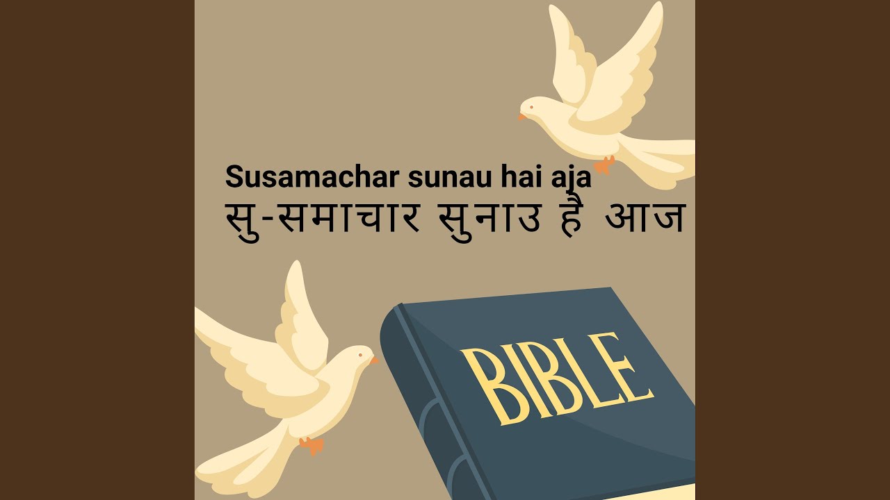 Susamachar sunau hai aja.MMK. Nepali Christian song