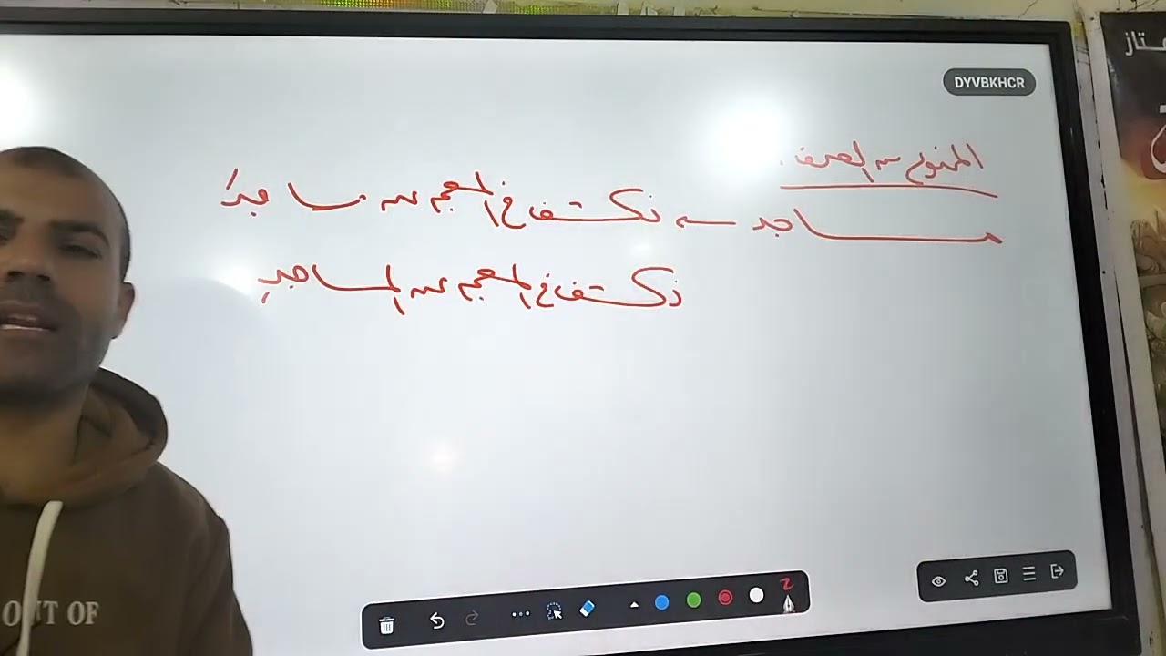 مراجعة نحو مهمة تالتة إعدادي