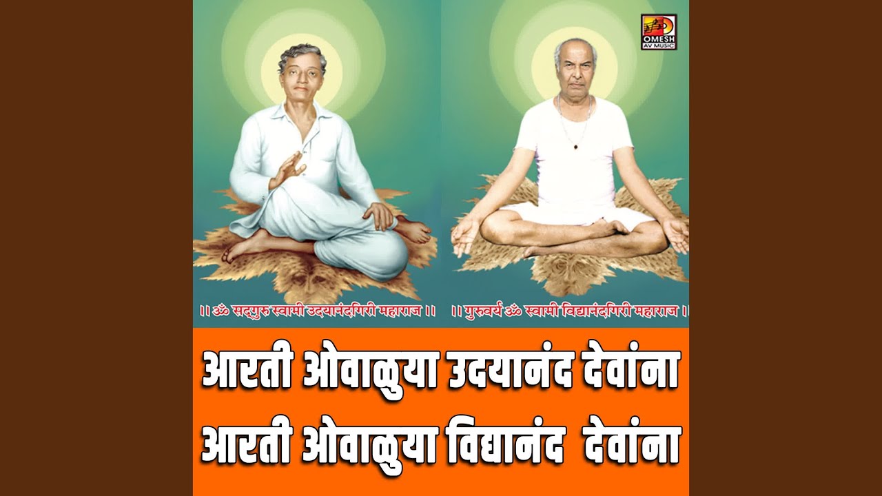 AARTI OVALUYA UDYANAND DEVANNA AARTI OVALUYA VIDYANAND DEVANNA