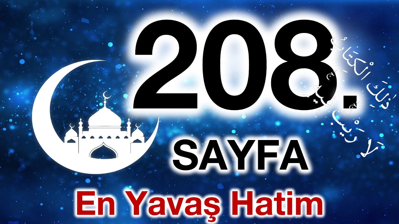 Kuran 208. sayfa / Yunus Suresi 2. sayfa / yavaş okuyuş 11. cüz 208. sayfa / ok takipli 208. sayfa