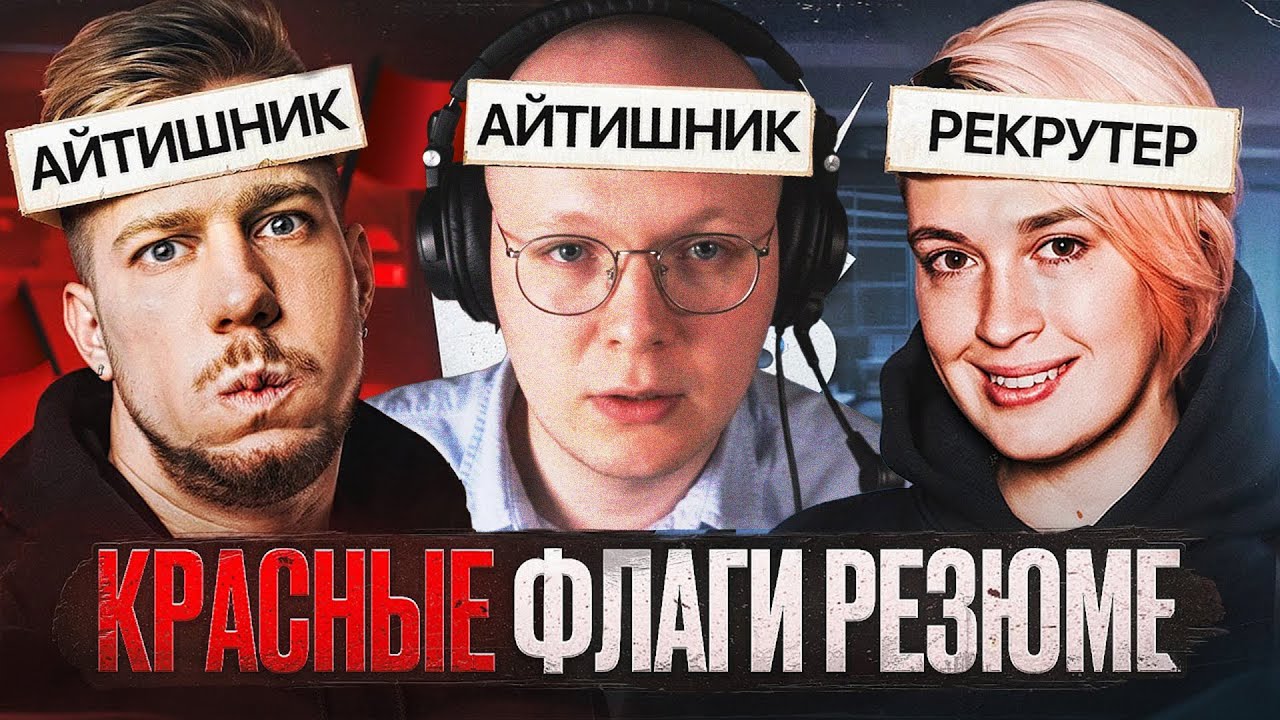НАЗАРОВ против HR