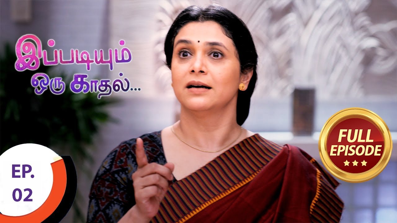 Kuch Rang Pyar Ke Aise Bhi - காதல் ஒரு வானவில் - Ep 02 - Full Episode