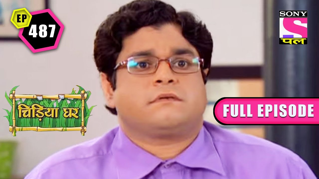 Ghotak Wants To Measure Koyal's Height | Chidiya Ghar - Ep 487 | Full Episode | 27 May 2022