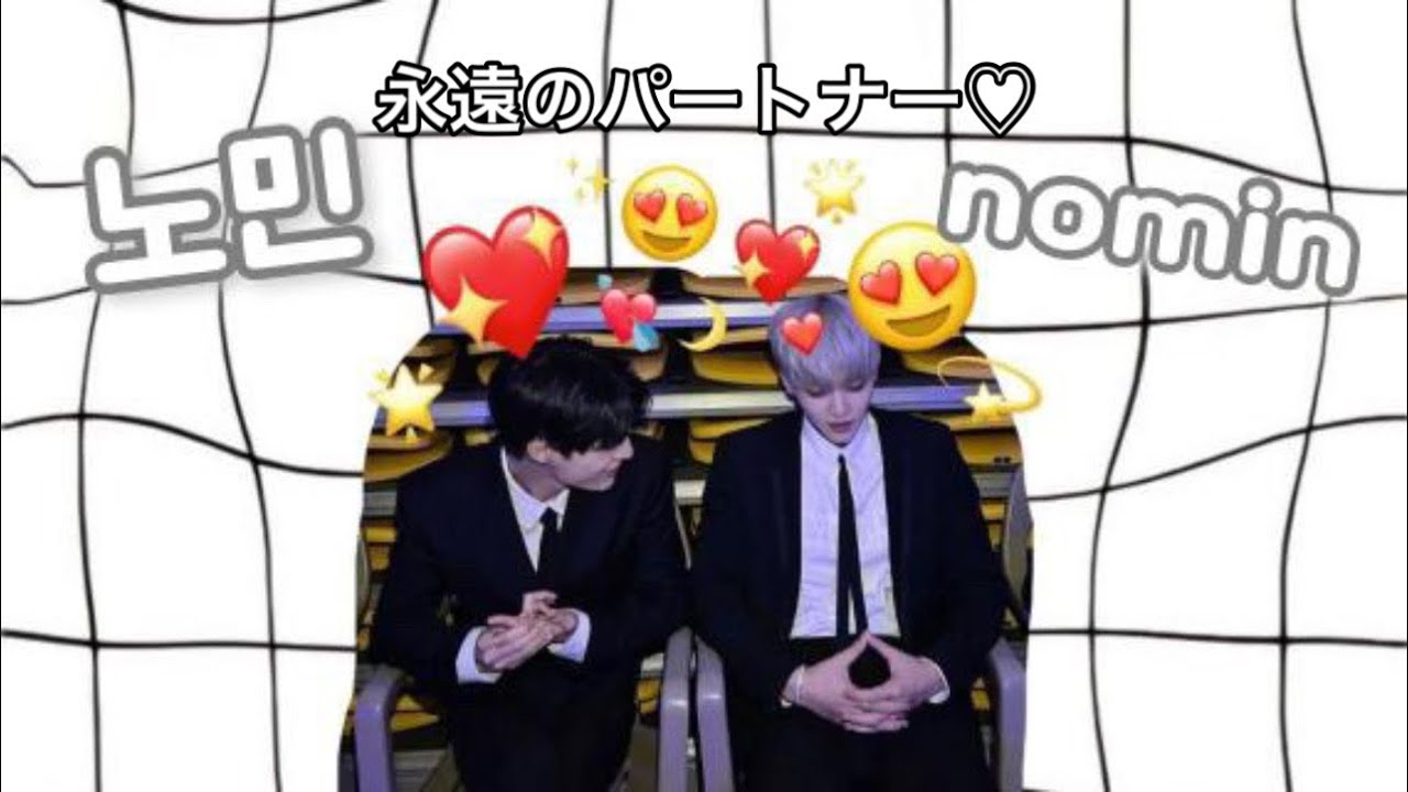 ノミンちゃん集🫶🏻🤍この2人の関係とは、、？제노 재민 ♡  【NCTDREAM 日本語字幕】