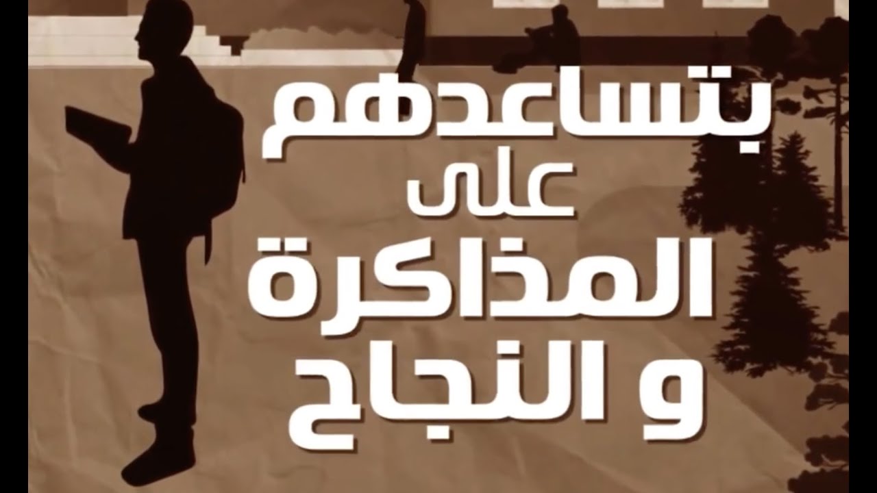 خليك أكبر من الحياة من فضلك - ما تعيش زي أي واحد تاني حياة متكررة مملة - حاجات تخليك أكبر من الحياة