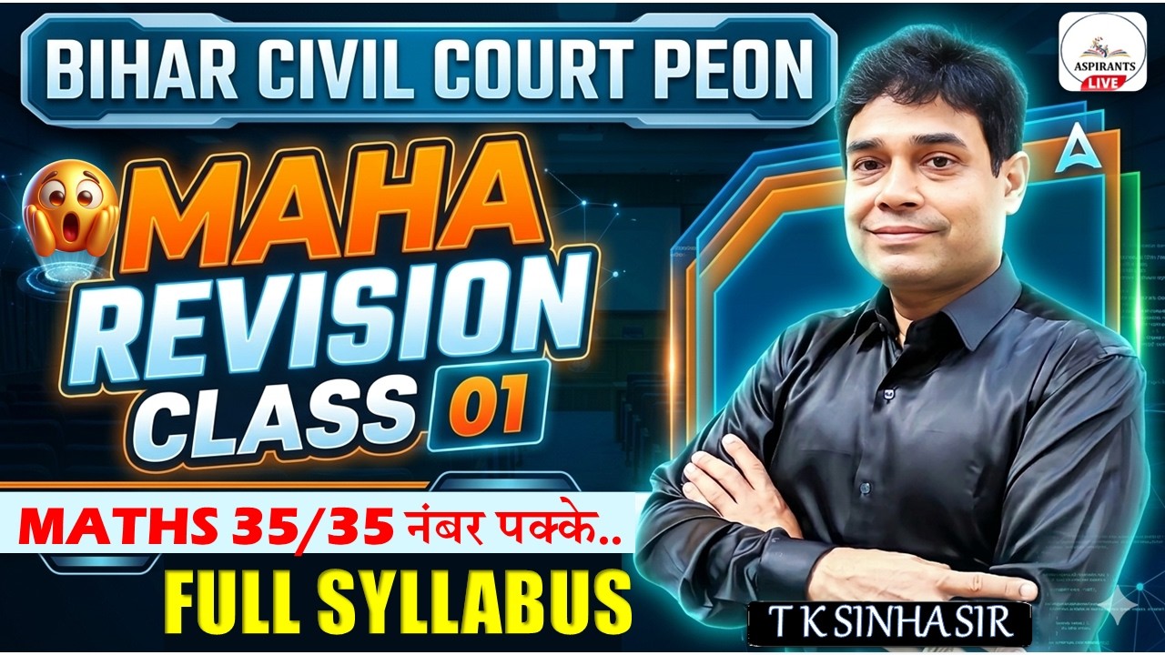 Complete Math Marathon Class for Bihar Civil Court Peon Exam🔥| Bihar Civil Court Peon Marathon 2026