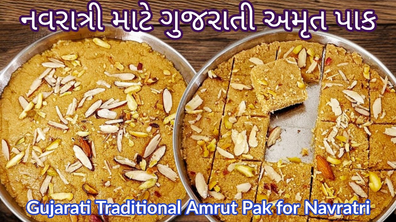 LIVE, Traditional Gujarati Amrut Pak Recipe | Navratri Special Sweet | નવરાત્રી માટે અમૃત પાક રેસીપી