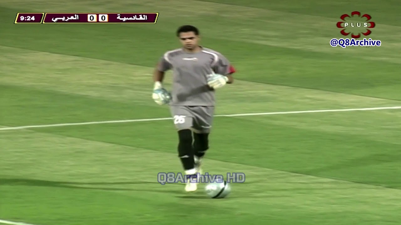 #العربي 2-0 #القادسية - نهائي #كأس_الأمير 2005/2006