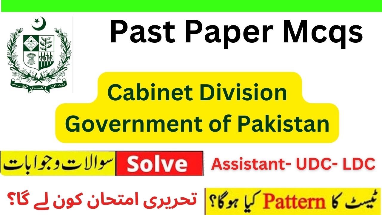 Cabinet Division test pattern || Cabinet Division past Paper || Syllabus Cabinet Division test