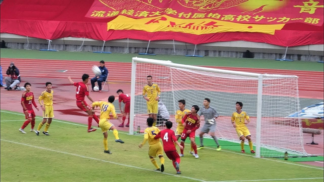 【ﾉｰｶｯﾄ】流経大柏 準決勝で翔凜を寄せつけず圧勝の3得点！決勝は今年も市立船橋のプレミア対決へ（2019第98回全国高校サッカー選手権千葉予選準決勝 翔凜vs流経柏）