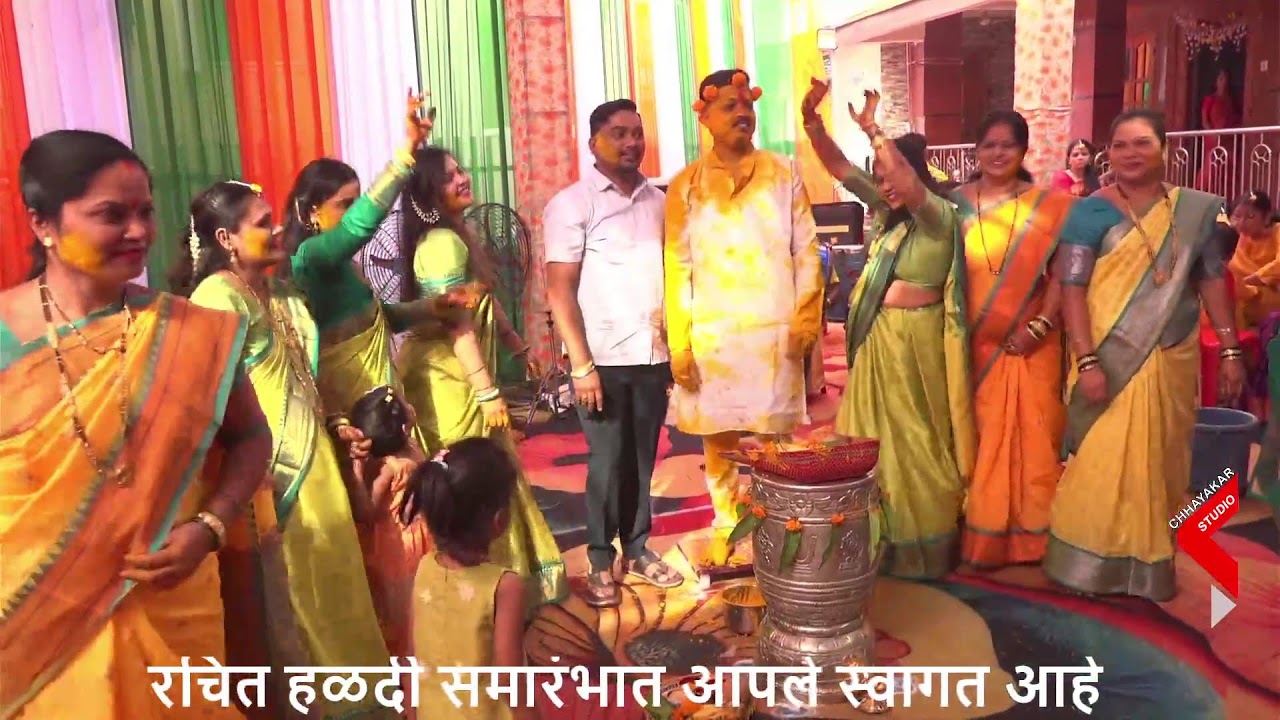 Rachit haldi ceremony /रचित हळदी समारंभात
