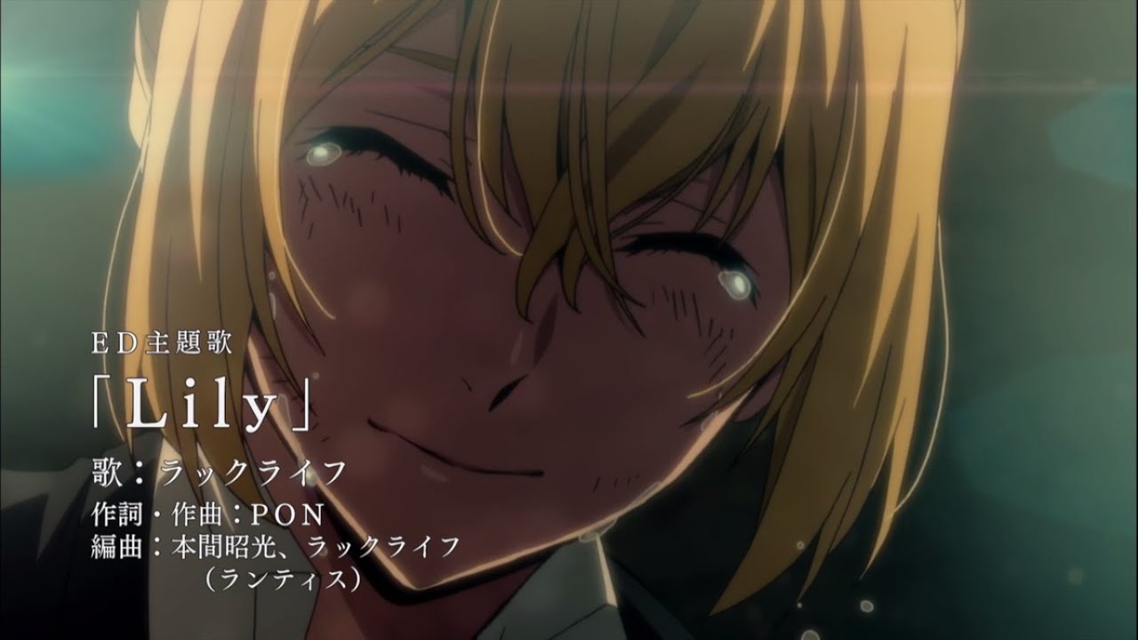 Bungou Stray Dogs [AMV] ~  Lily (Ending 3)