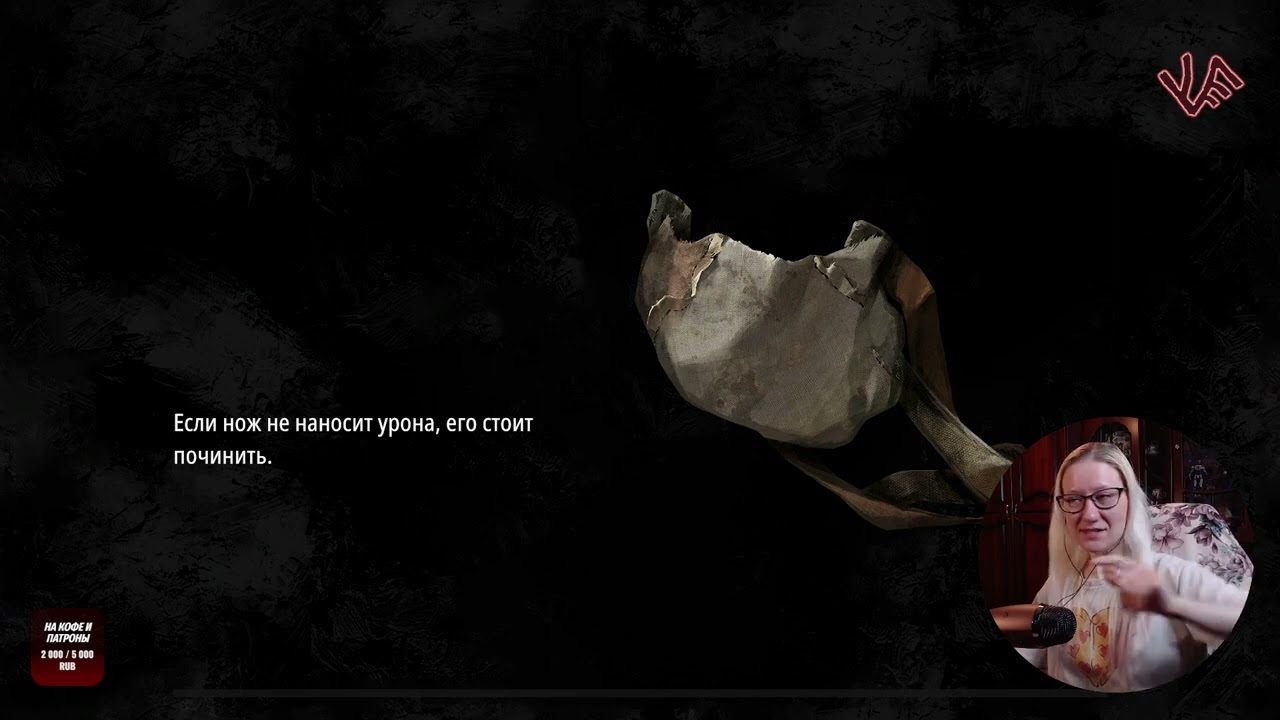 Позовите чумного доктора! // PATHOLOGIC 2 (МОР 2019) [9]