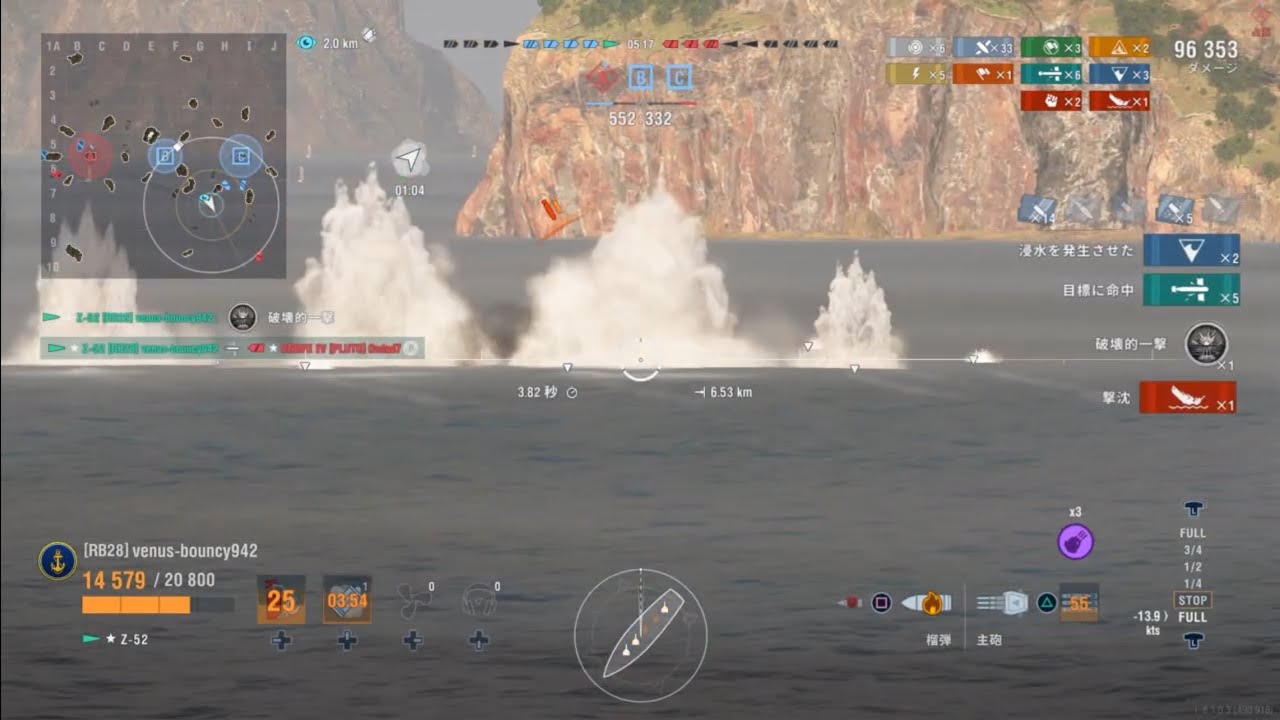 💥出撃 Z-52🫡敵艦隊を撃滅せよ‼️