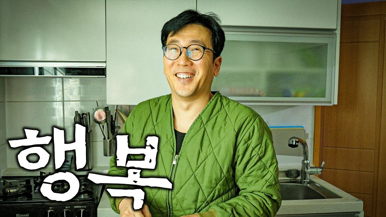 돈은 1도 없지만 그저 이 순간 한끼 떼우는게 행복한 47세 독거 중년 남성