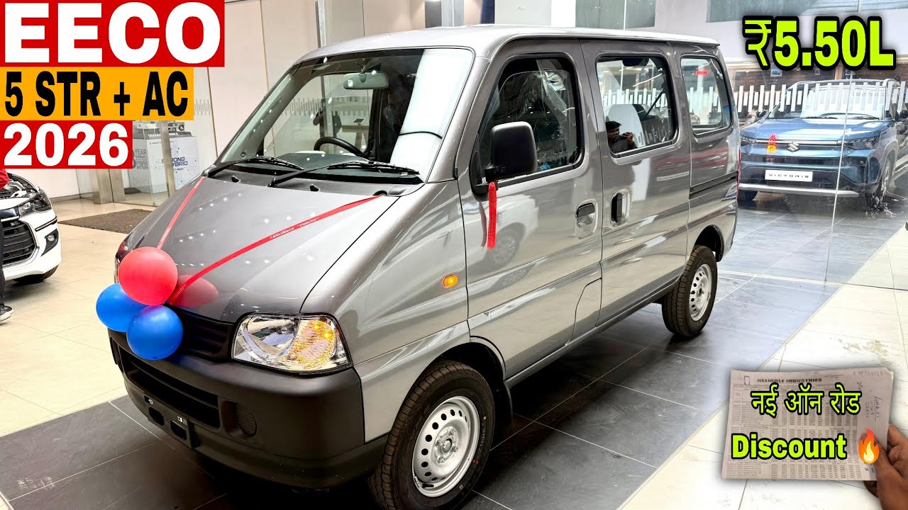 New Maruti Eeco 5 Seater + AC | 2026 ✅ ₹Price OnRoad Mileage Features & Review