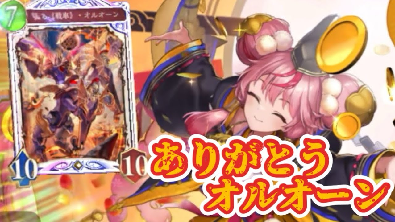 7コスオルオーン魂のラストラン！！！ありがとう、そしてさよなら。