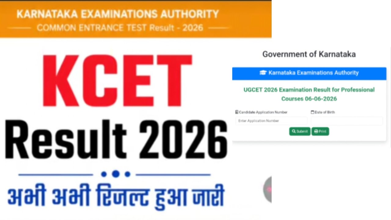 KCET Result 2026 Out 🔴 KCET Result 2026 Link Active | KCET Scorecard 2026 Download | kcet 2026 out