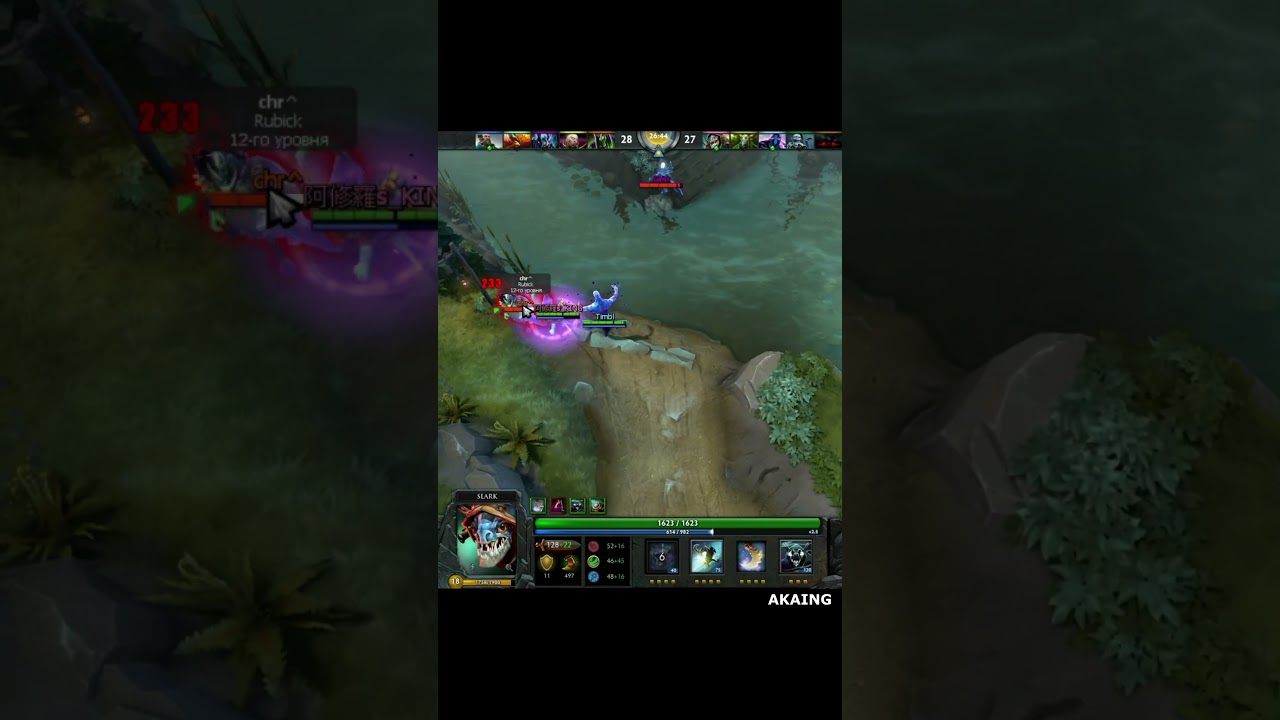 DOTA 2 | AKAING Slark on a U-turn suckers 3 #akaing #dota2 #slark
