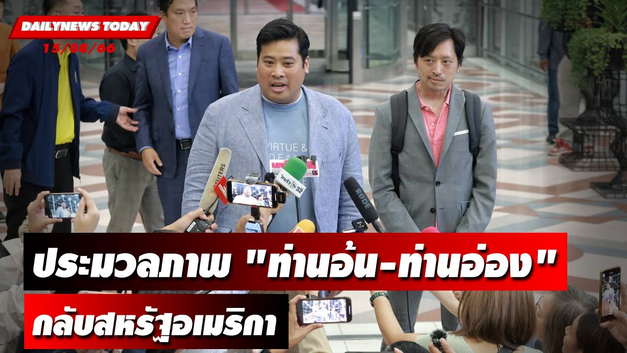 ประมวลภาพ 