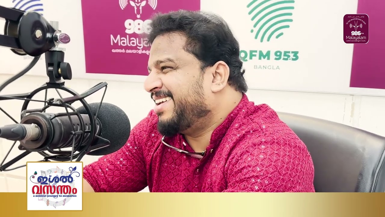 Ishal Vasantham | Faisal Elettil | Shameer Sharvani | Radio Malayalam 98.6 FM | RJ Thushara