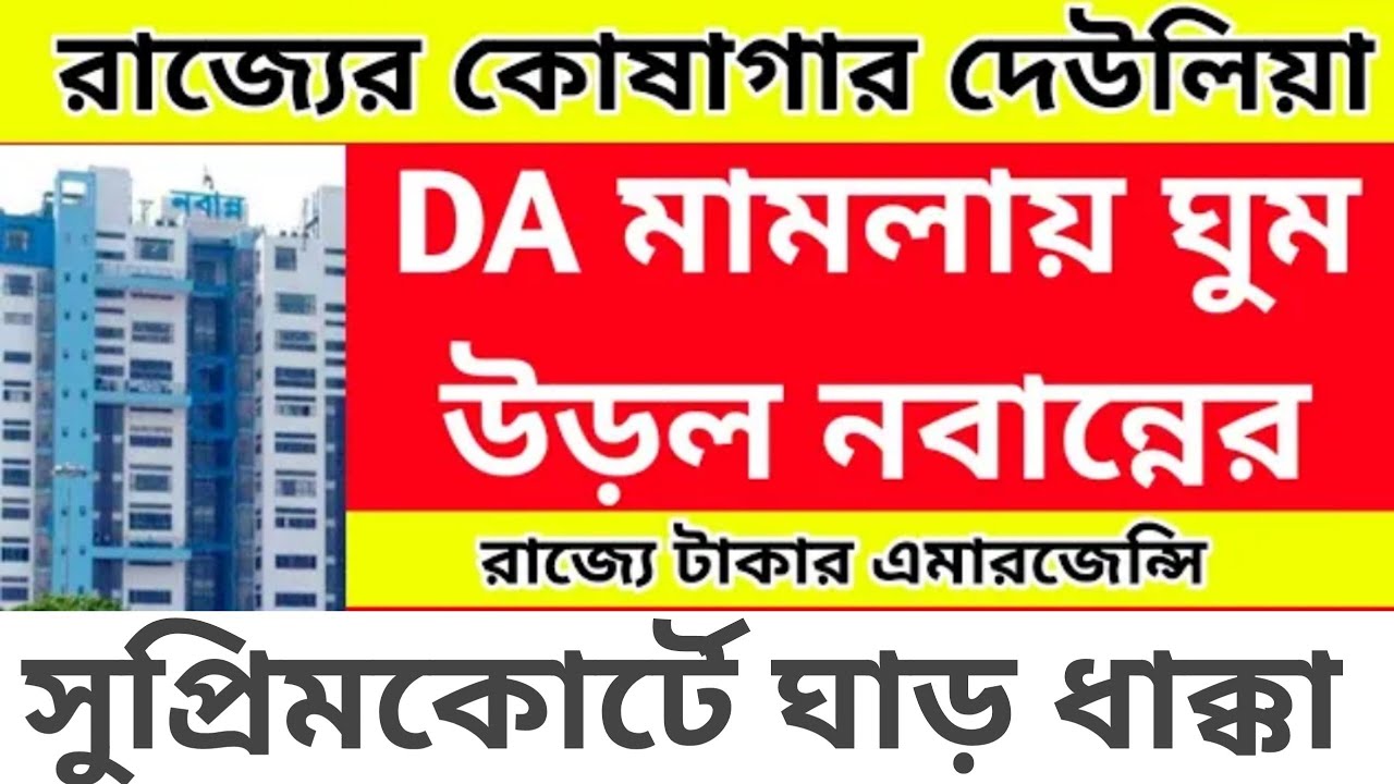 primary 2014 big update,2014 primary not included update, wb primary tet news today