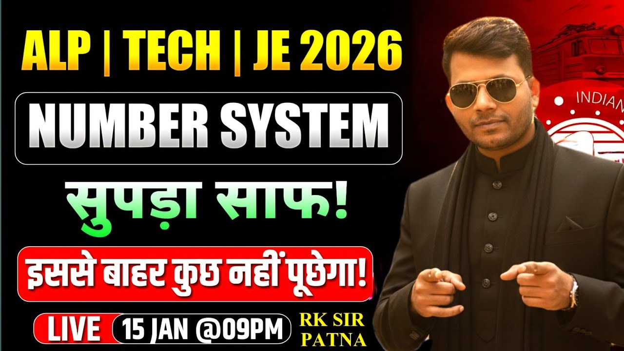 Alp & Technician Exam 2026 | Number System | Pinnacle Maths | Youth Maths | Maths by RK Sir Patna