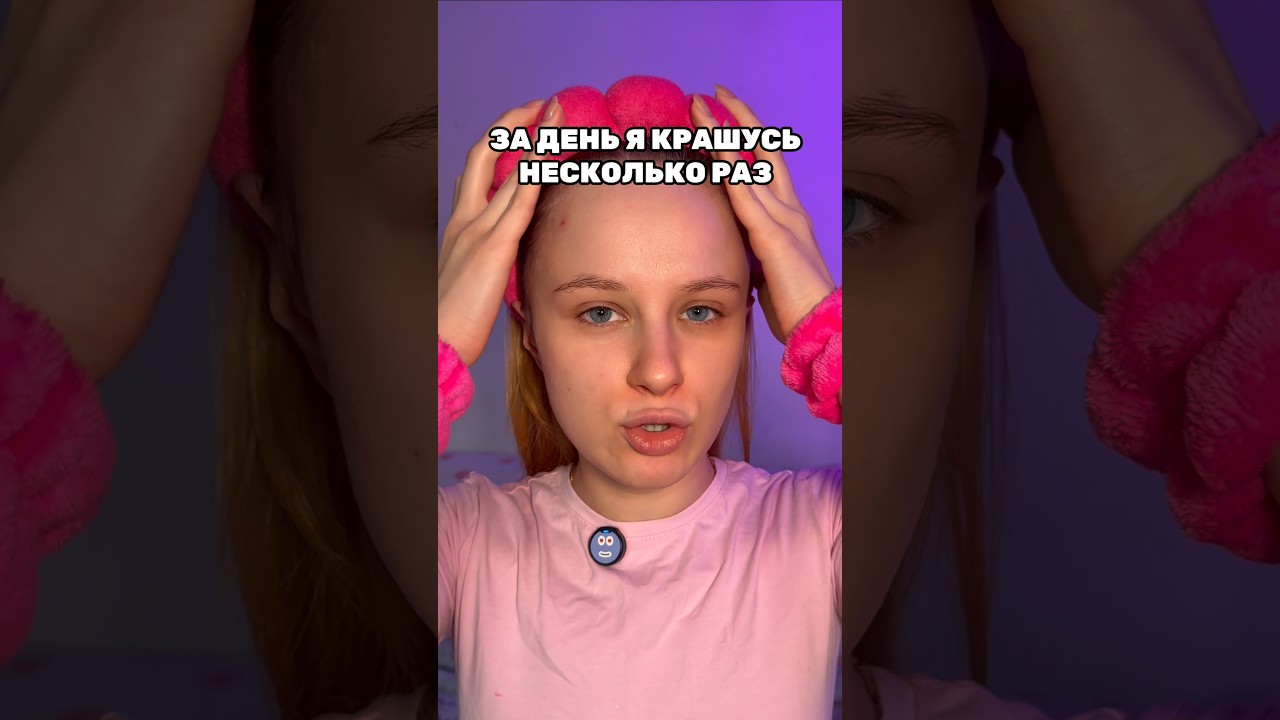 Особенно, если несколько встреч, приходилось перекрашиваться. Арт на сыворотку  #WW307017 РП