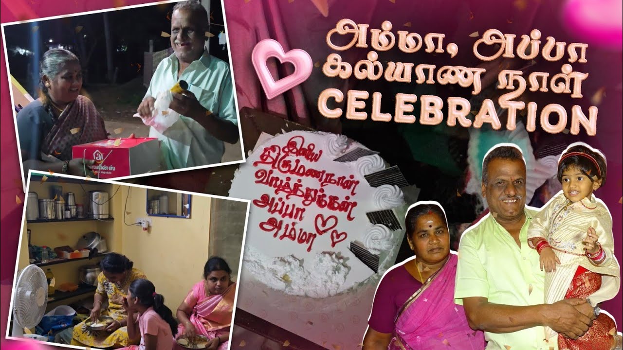 அம்மா, அப்பா கல்யாண நாள் Celebration | RK Family Vlogs 
