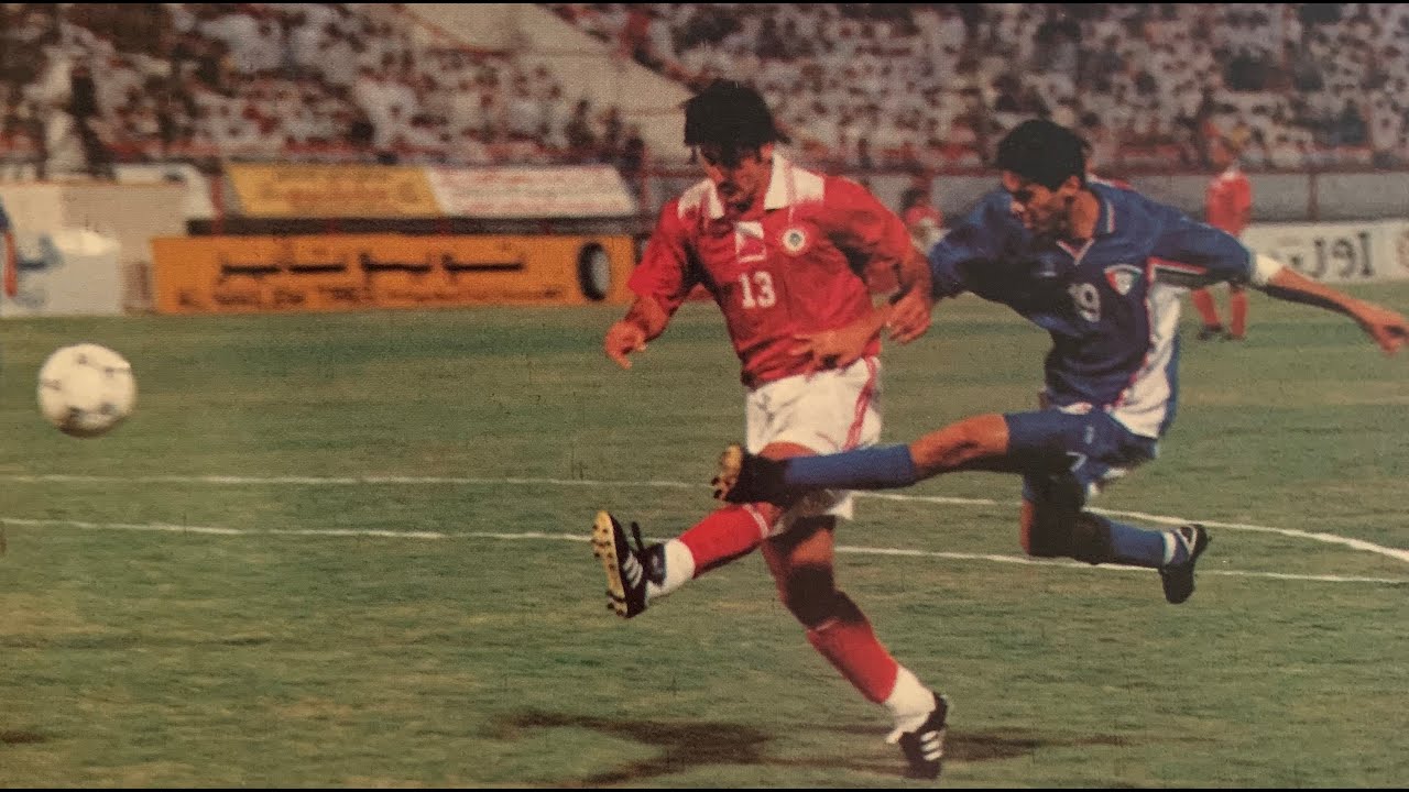 #الكويت 🇰🇼 2 #لبنان 🇱🇧 0 | تصفيات كأس العالم 1998