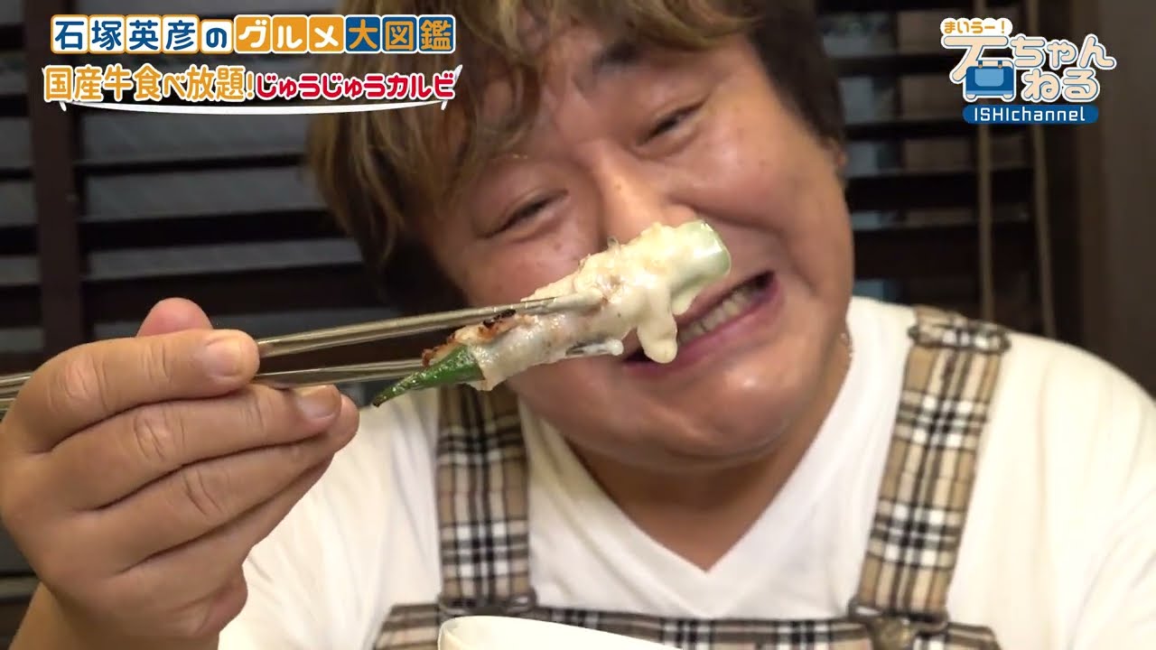 【じゅうじゅうカルビ】お得な新食べ放題コースを食べまくり！