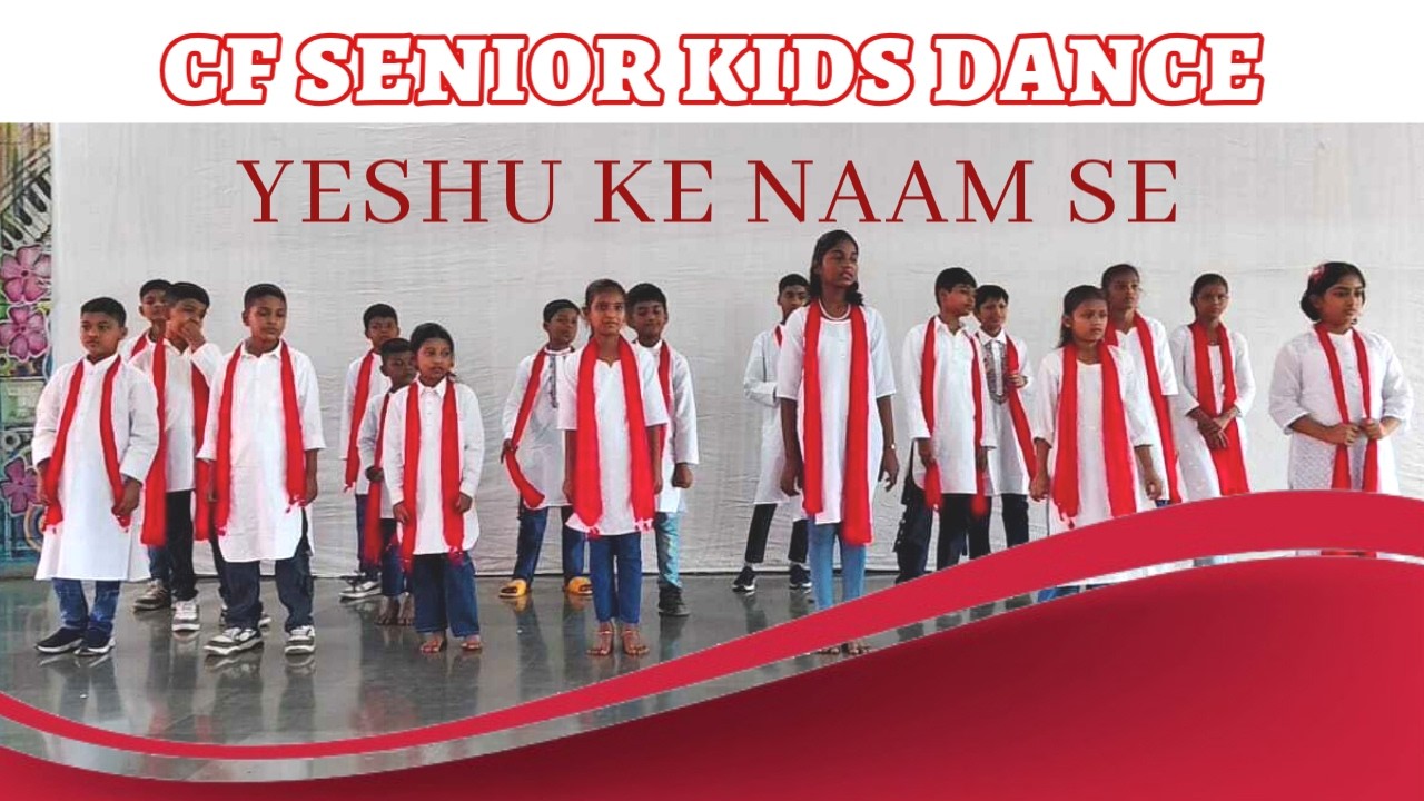 CHRISTIAN DANCE | YESHU KE NAAM SE | CF SENIOR KIDS‎⁨ #dance #jesus #christmas #christmasdance #2026