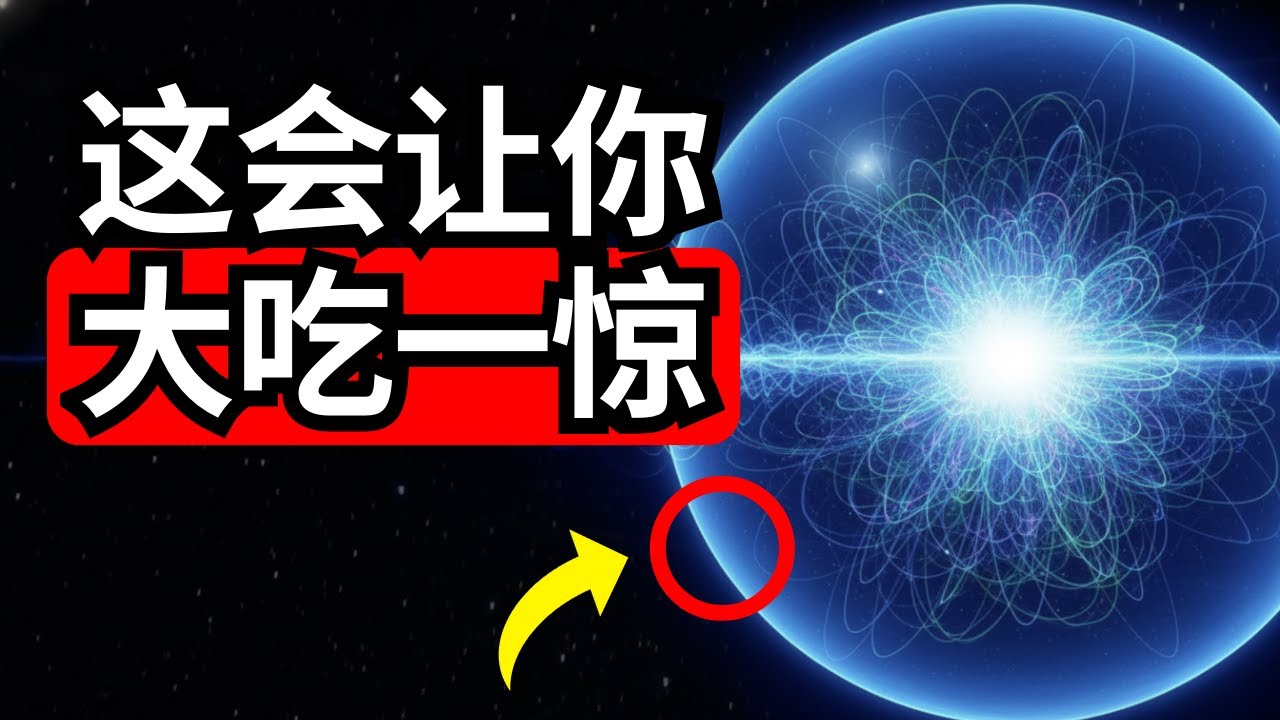 量子粒子核心隐藏着什么？