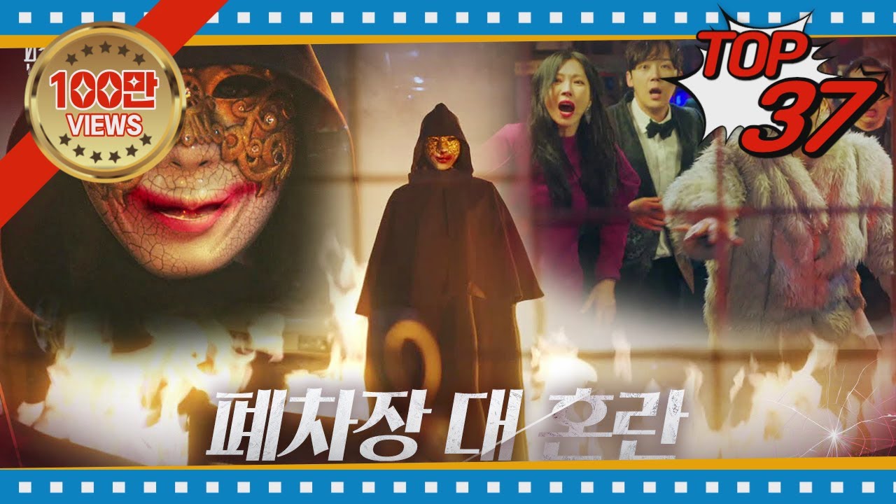 K-복수극 막장 전문가, 김순옥 작가 베스트 클립 37 | 