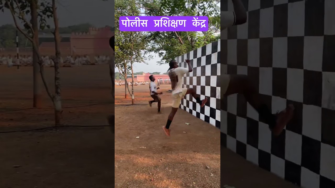 Police training centre #trainingcentre #police #ptc #maharashtrapolice #motivation #centre #state