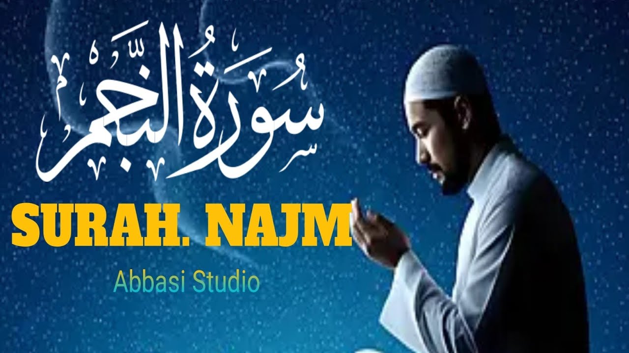 Surah An-Najm – Allah Ki Qasam aur Wahy Ki Haqeeqat | Truth of Revelation & Power of Allah Abbasi st