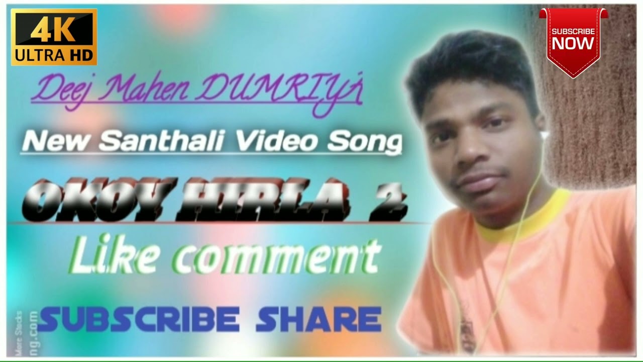 okoy HIRLA 2 🌺🌺santhali 🌸🌸🌸video 🌺🌺deej🌷🌷🌷 song 🍃🍃🍃🍀🍀🍀2022