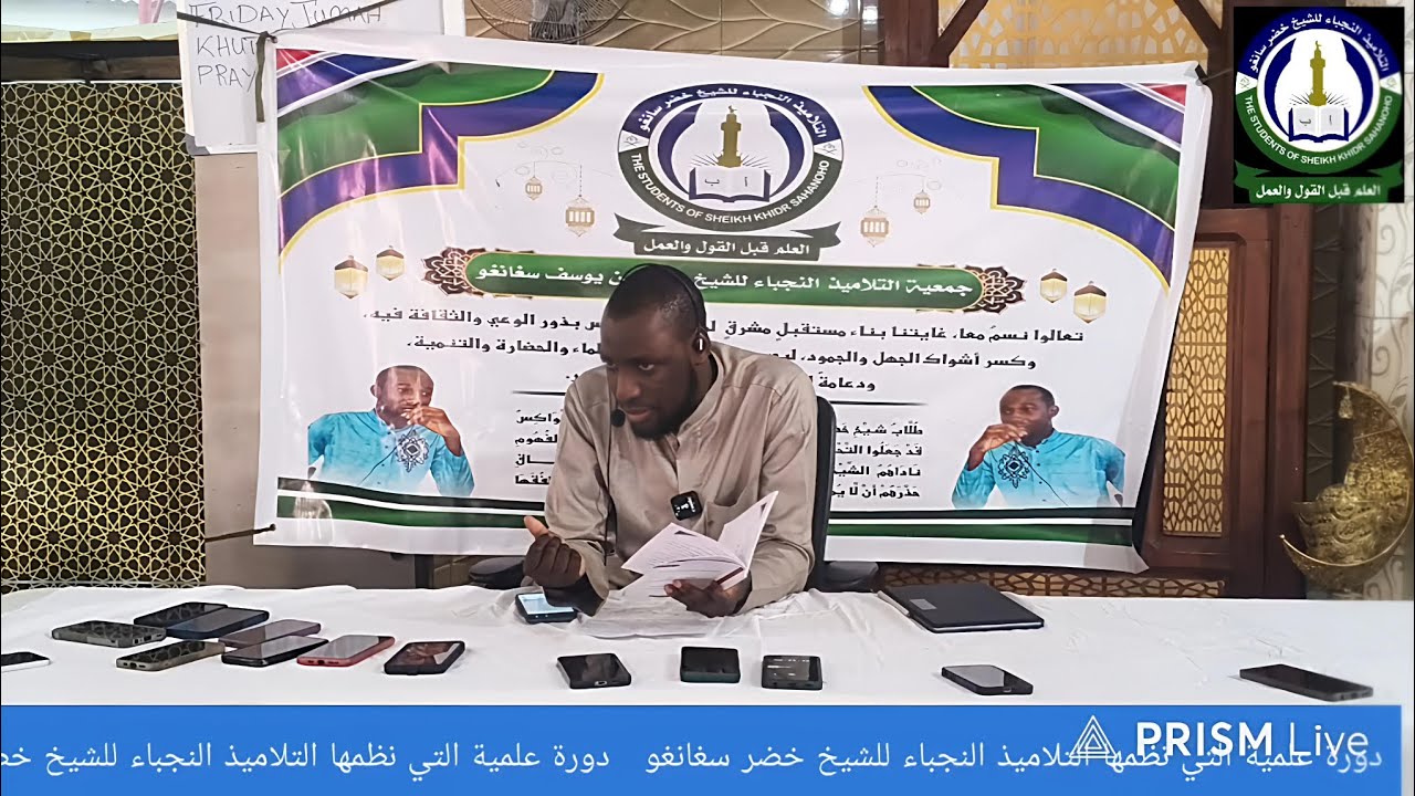 التعليق الوجيز على