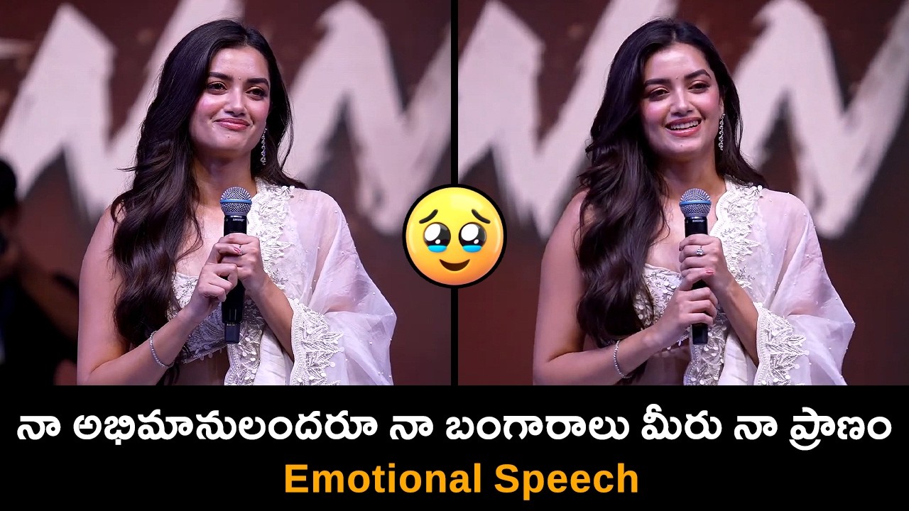 Bhagyashri Borse Speech at LENIN Blockbuster Celebrations 🔥 || Akhil Akkineni || C9Stars