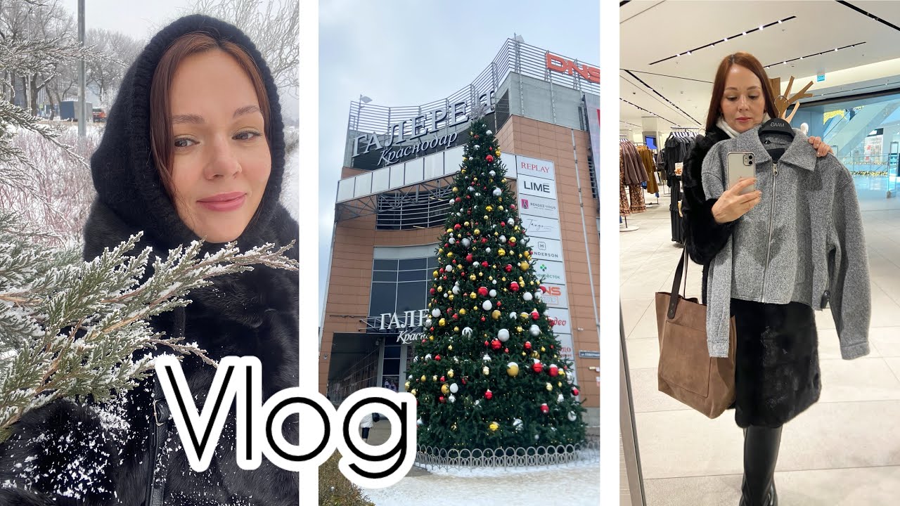 Без машины в центр/ В шоке от цен 😳 /Обзор покупок/ Детей в лагерь!
