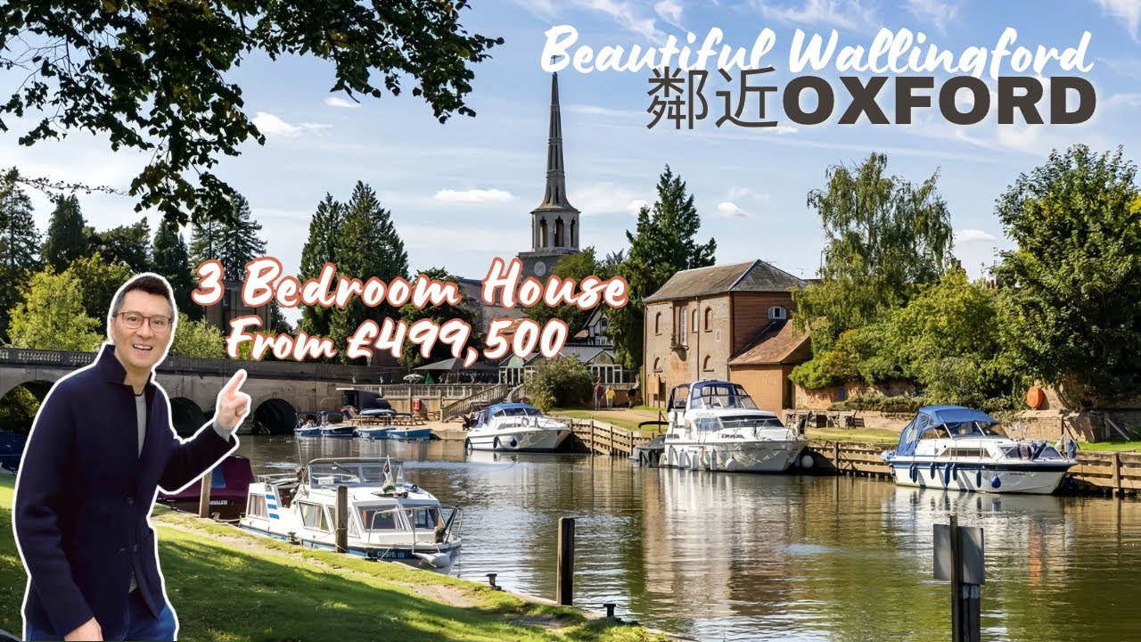 [跟住律師去睇樓EP2] Highcroft & Winterbrook Meadows, Wallingford |近Oxford, 42分鐘達倫敦Paddington | 5分鐘直達市中心|新樓盤