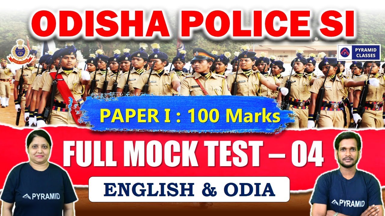 Odisha Police si 2025 exam | si mock test | Odisha Police SI previous year question paper