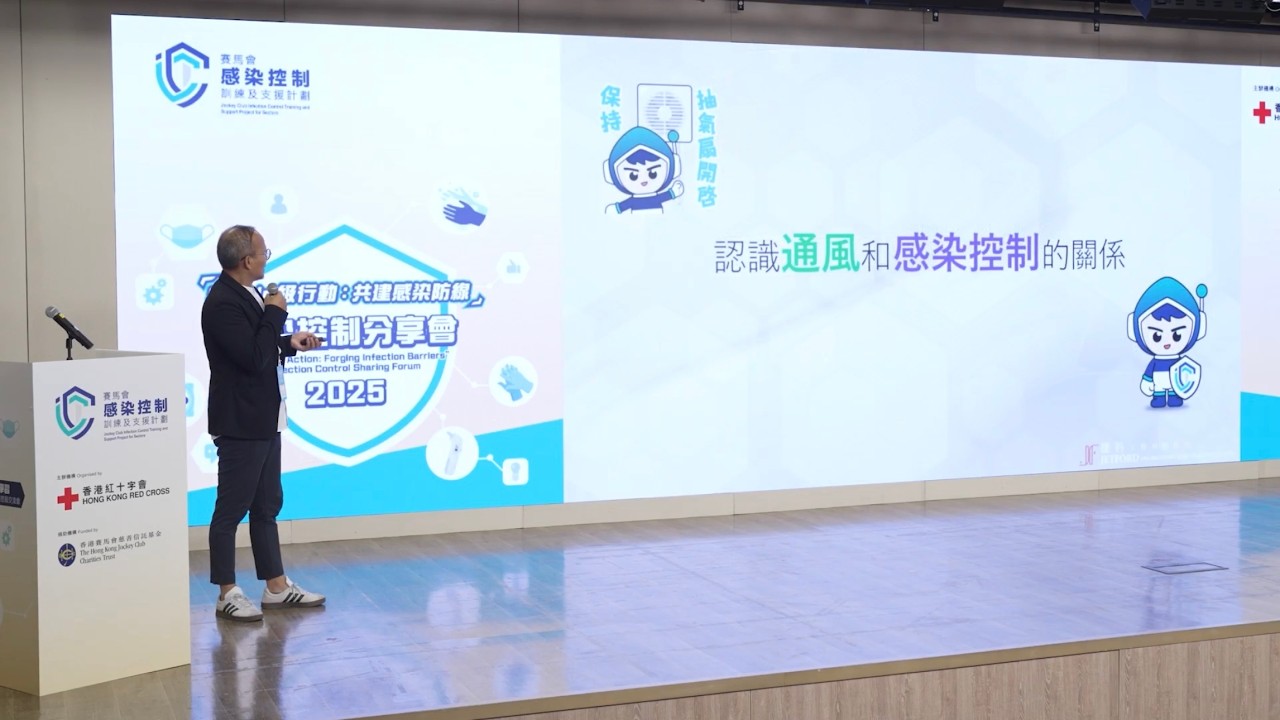 「良好通風促進感染控制的關鍵作用」分享